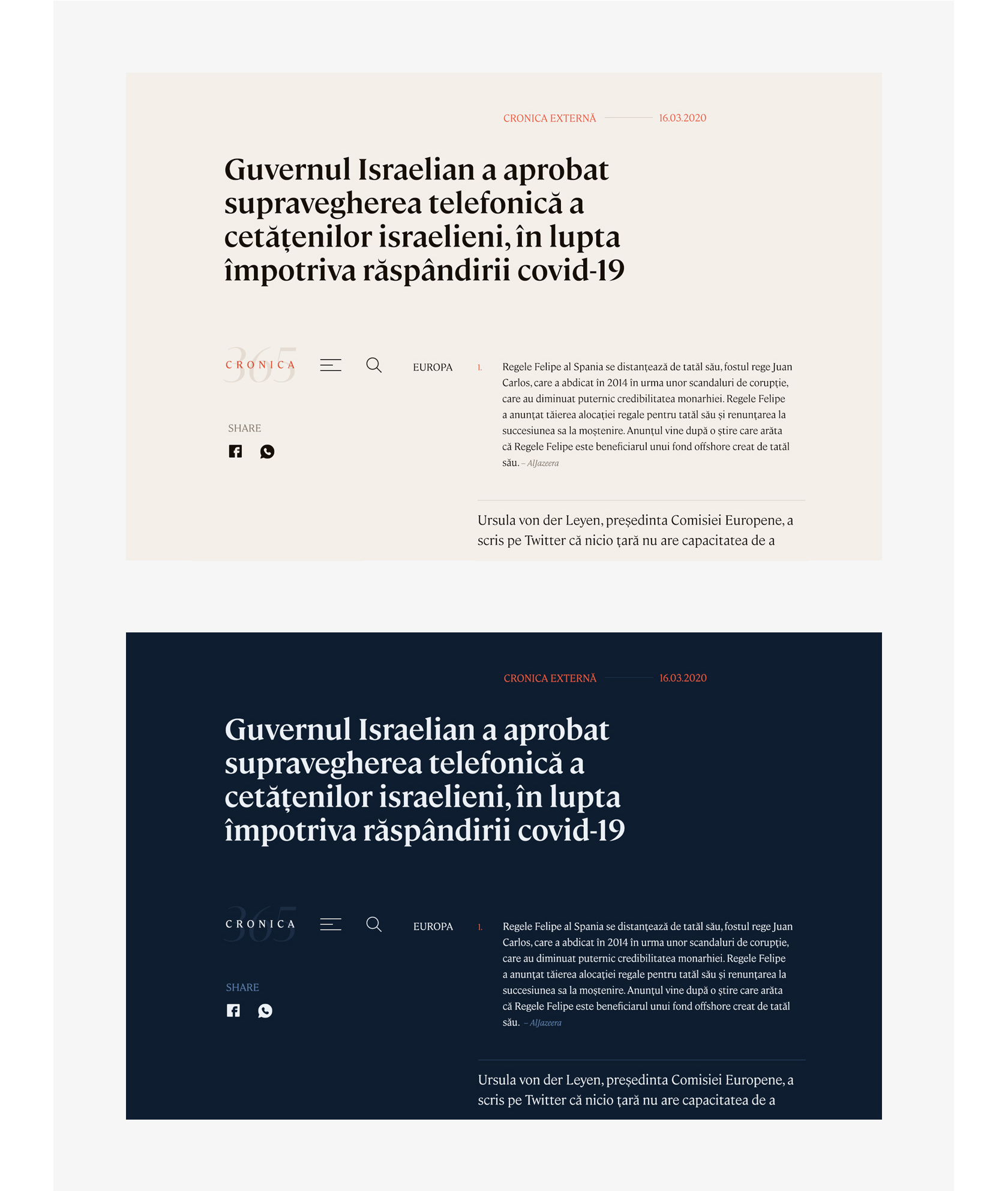 news_editorial_layout_desing